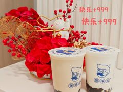 -煲珠公·老红糖珍珠奶茶(长宁龙之梦店)
