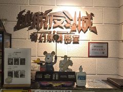 -逃脱反斗城沉浸剧情密室(北京路店)