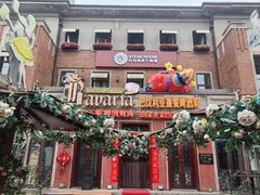 -巴伐利亚啤酒坊(意式风情街店)