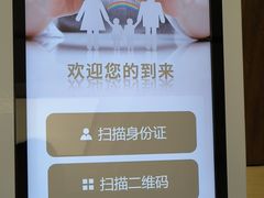 -瑞慈体检上海松江机构