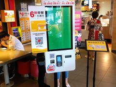 -麦当劳(江湾镇店)