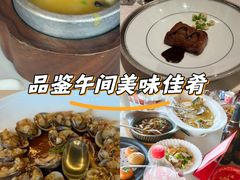 -三利音·东方司宴(外滩店)