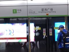 -星海广场(地铁站)