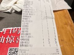 -蜀留香火锅·始于1999·原四川老火锅(白堤路店)