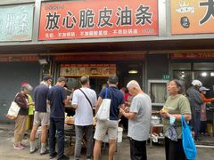 -放心脆皮油条(中房三林城店)