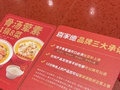 -喜家德虾仁水饺(长泰广场店)
