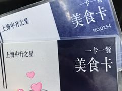 -上海中升之星汽车销售服务有限公司