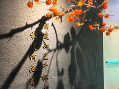 -宁邦·家宴·南京菜(红山动物园店)