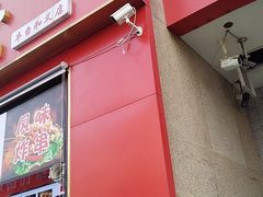 -天宫院小吃·专业包子炒肝儿(丰台和义店)