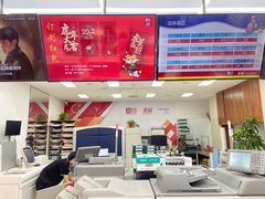 -和印·金品数码印刷连锁(中海和平之门店)