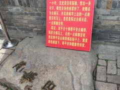 -茂陵博物馆
