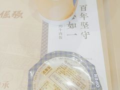 -吉野家(宾水道店)