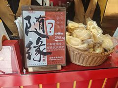 -鸡鸣赐茶(鸡鸣寺路店)