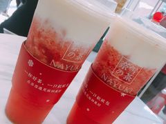 霸气芝士草莓-奈雪的茶(市百一店)