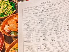 -阳阳老火锅(小南门店)