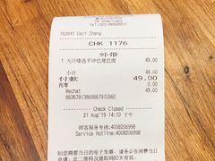 账单-星巴克臻选(重庆沙坪坝店)