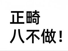 -金一口腔·舒适化正畸·儿牙中心