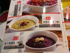 菜单-钰花溪(国瑞城店)