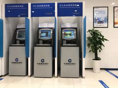 -中国建设银行(重庆观音桥支行营业部)