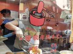 -张果佬年糕卷(科巷店)