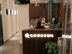 -攸州小镇家湘菜(小米科技园店)