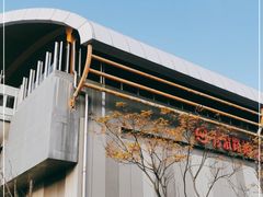 -秀沿路(地铁站)