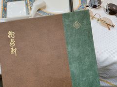 -卫鼎轩·曹公馆(鼓楼店)