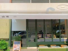 小清新的牛油果绿-SAANCI山池咖啡(卓悦中心店)