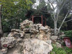 -宣武艺园