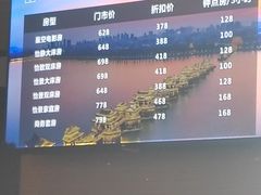 -华怡·金信酒店(潮州古城人民广场店)