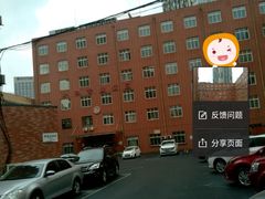 -大连市友谊医院