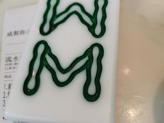 -成都你六姐·牛肉冒菜·麻辣香锅(长泰广场店)