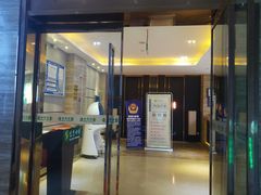 -金色印象·HiFi影音·按摩足疗(龙腾路店)