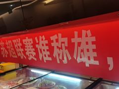 -彭城味道.地道徐州味(怡海花园店)