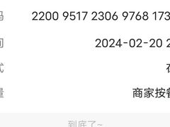 -塔斯汀中国汉堡(浦沿路店)