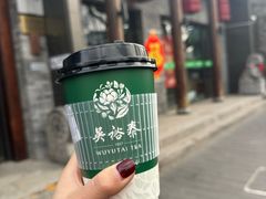 -吴裕泰圆筒冰淇淋(安内店)