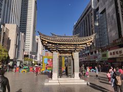 -南屏步行街