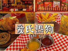 -Eckl’s爱氏热狗(猫街店)