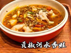 -南堂馆·新川菜(天府三街店)