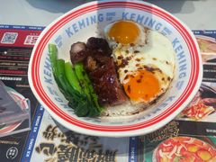 -克茗冰室(仁恒梦中心店)