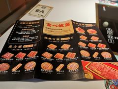 -温禾牛·和牛寿喜烧自助火锅(恒基名人店)