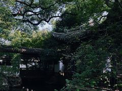 -惠山古镇·寄畅园