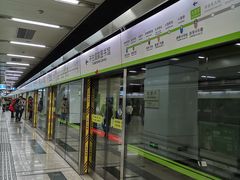 -七里庄(地铁站)