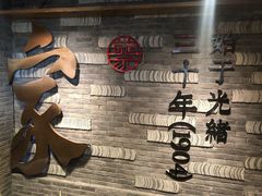 -蔡家酒楼(一德街店)