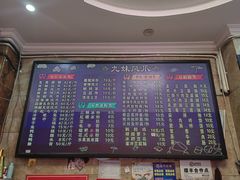 -嘉州九妹凤爪(乐山总店)