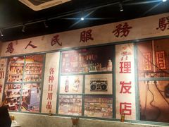 大堂-华丰火锅(双林北横路店)