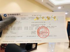 -中国建设银行(北京朝阳支行)