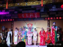 -盖碗儿梨园·变脸吐火·川剧(天府广场店)