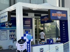-石家庄万象城