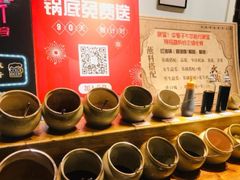 -杨家火锅(国美店)